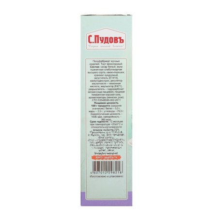 Cake "S. Pudov ", chocolate, 290 g-3