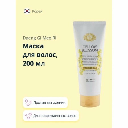 Hair mask Daeng Gi Meo Ri Yellow Blossom Intensive, intensive, 200 ml-1