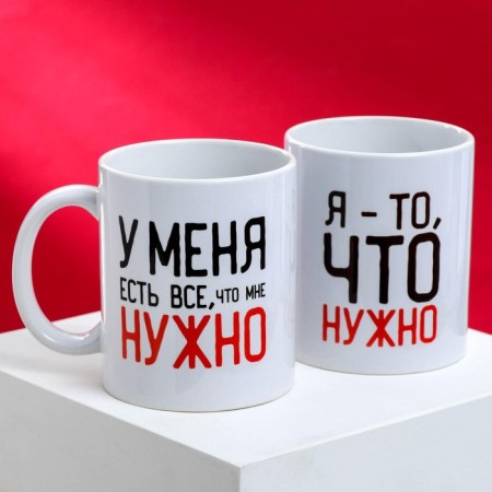 Mugs for two “for the most ideal couple”, 2 pcs., 350 ml