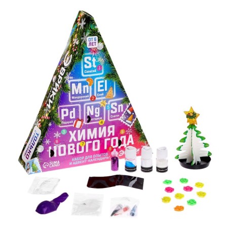 A set for experiments by the Advent Calendar "New Year Chemistry"-1