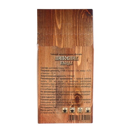 Herbal herbal phytochais, 20 filter packages of 1.5 g-2