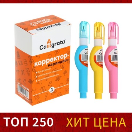 A set of 12 pieces, pencil corrector, 3 ml of a metal tip, based on a solvent