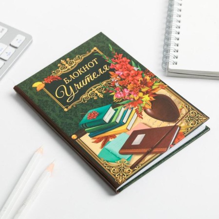 Notepad in the solid cover "Teacher's notebook", 40 sheets-1