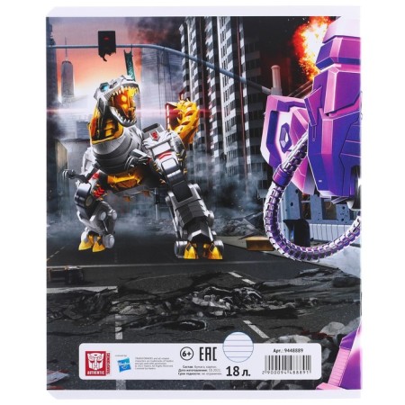 Notebook in a line of 18 sheets, 5 types of mix, cover covering cardboard, transformers-7