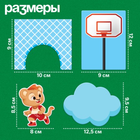 Speech therapy set "Air Relay"-4