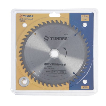 Disk of tundra wood, accurate cut, 216 x 32 mm (rings at 22.20.16), 48 teeth-4