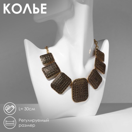 Necklace "India" rectangles, color black gold, 30 cm
