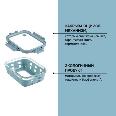 Container for baking, storage and carrying of products in the Smart Solutions cover, Blue color, 1050 ml-13
