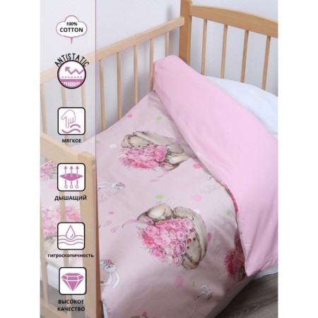 Mona Liza Kids Kidyatyeen "Bunny on Pink", size 110x145 cm-1