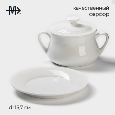 Porcelain broth Magistro "Elegy", 2 items: Boier 450 ml, saucer d = 15.7 cm, white color-1