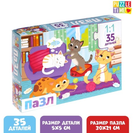Puzzle "Cat World", 35 details