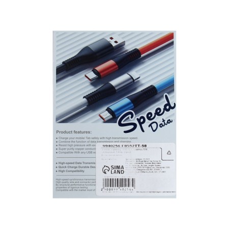 Lightning cable - USB, 5 A, TPE braid, thickened, 1 meter, black-4