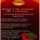 Altai honey with raspberries, 330 g