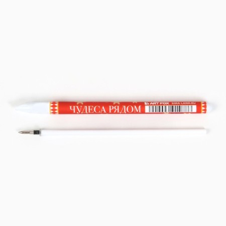 Handle with a cap "New Year's mail", plastic, blue paste 0.7 mm-3