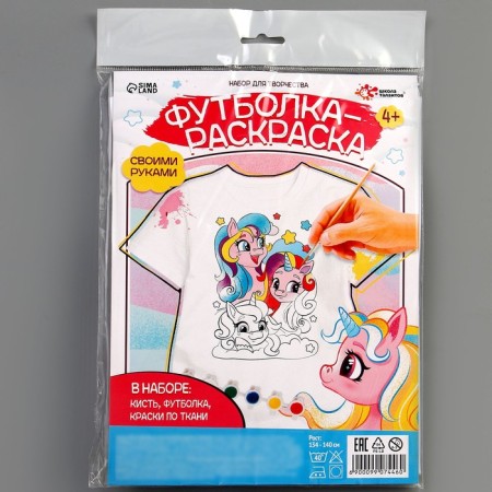 Set for creativity T-shirt-coloring "Unicorn", size 134-140 cm-7