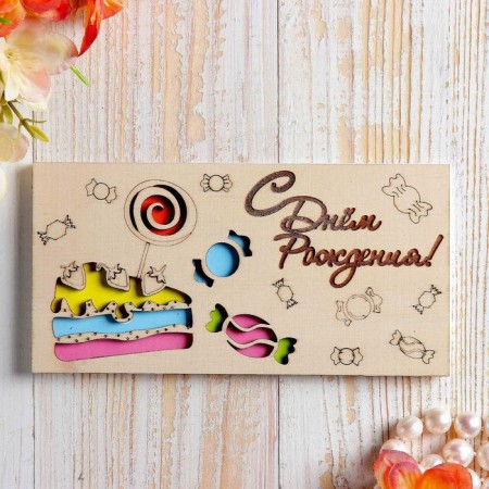 Wooden converted carved "Happy Birthday!" sweets