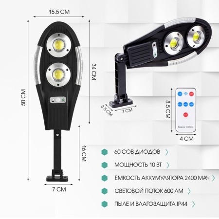Street battery lamp, lantern, 60 diodes-1