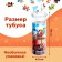 Puzzle in the Firefighters tube, 96 parts