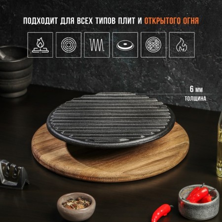Cast iron cover Magma "Grill", 24 × 5.5 cm-2