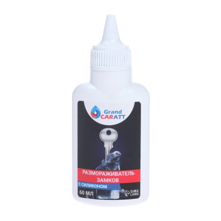 Car Grand Caratt "Fast Starting", Fast Start + Razvyter-1
