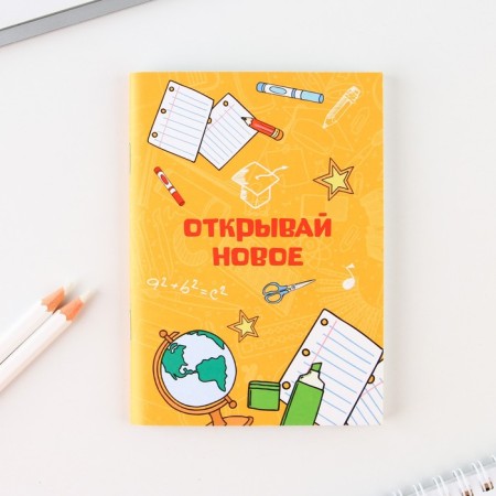 Gift set for graduation "Best graduate" notebook, eraser, 2 pencils HB, badge, ruler-4