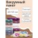 Vacuum package for storing things of the share, 40 × 50 cm, colored, with a pattern