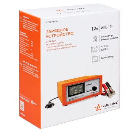 Charger 0-5A 12V, ammeter, manual adjustment of charging current, pulse-3