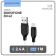 Cable Borofone BX42, microUSB - usb, 2.4 a, 1 m, tpe braid, white