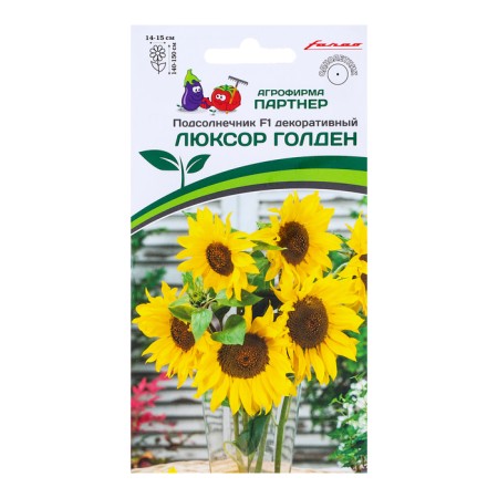 Flower seeds sunflower one -year decorative "Luxor Golden F", 10 pcs