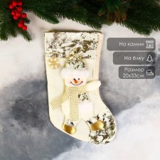 A toe for gifts 