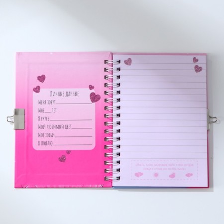 Notebook on the A6 lock, 50 sheets "For my secretics"-2