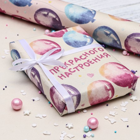 Package paper, white "beautiful mood", 50 x 70 cm-1