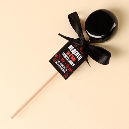 A lollipop with an evil prediction on the stick “The whole world of BDSM”, taste: Vanil, 25 g.-2