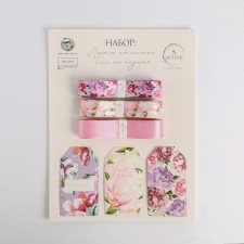 A set of satin ribbons 