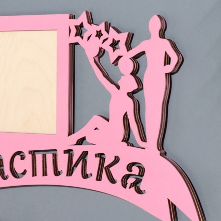 Moars "Gymnastics" Pink, 47x27.5 cm-1