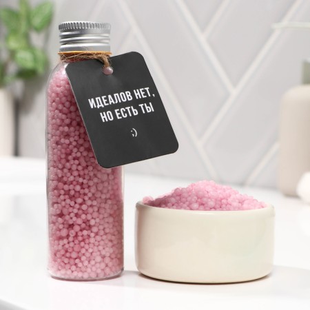 Bath pearls “already beautiful”, 90 g, lavender aroma, Beauty Fooch-1