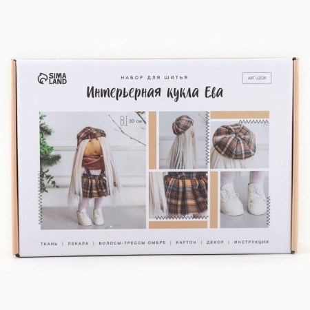 Sewing kit. Interior doll "Eva", 30 cm-4