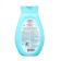 Shampoo-gel shower children's baby with aloe vera extract, 250 ml