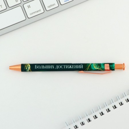 Handle Blood Blue Paste 0.7 mm of “big achievements” plastic-3