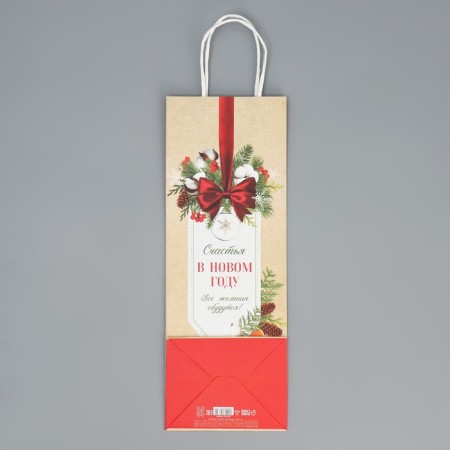 Package for the bottle "New Year's gift", 13 x 36 x 10 cm, New Year-7
