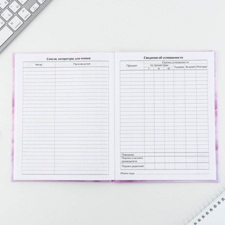 School Diary 1-11 Grade Universal "September 1: Clouds", solid cover 7BC, glossy lamination, 40 sheets-6
