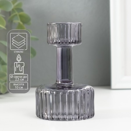 Glass of glass per 1 candle "Cup" gray d = 2.5 cm 6x6x10 cm