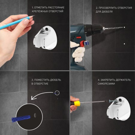 Burner for the shower watering can Zein Z97, adjustable, chrome-5