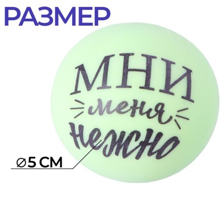 Anthistress label “Touching wishes”, with paste, color mix-1
