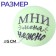 Anthistress label “Touching wishes”, with paste, color mix