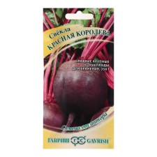 Beets 