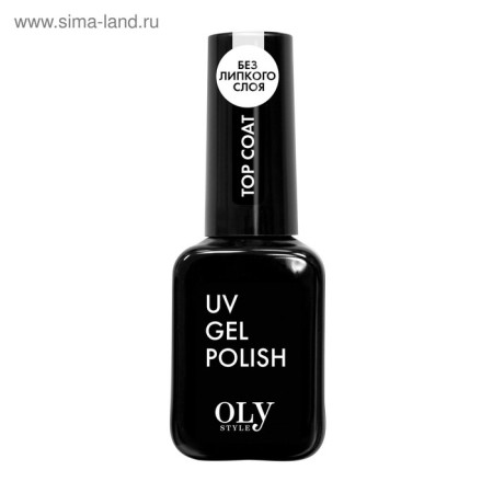 Top coating for gel polish Oly Style Top Coat (without sticky layer), 10 ml-3