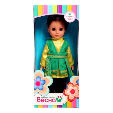 Doll "Boy in the Tatar suit", 30 cm-5
