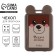 Baiga cover, pass "Bear", 7.3 x 12 cm