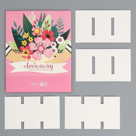 Box for sweets, confectionery packaging, 9 cells, “beloved teacher” 14.5 x 14.5 x 3.5 cm-7
